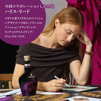 ローヤルサルート 21年 ハリス・リード エディション パープル シングルモルト 700ml 1本 ギフトボックス入り ペルノ・リカール