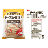 【福袋・おまけ付き】なとり おつまみセット＋うずらの味付けたまご(おまけ)