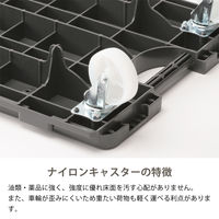 現場のチカラ Matakul 連結平台車 M  耐荷重80kg 樹脂板部に使用済みクリアホルダーからつくった再生材50%配合 1台 オリジナル