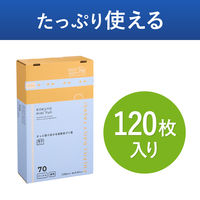 コクヨ HibiFull ヒビフル さっと取り出せる低密度ゴミ袋 70L 透明 箱タイプ 厚さ0.04mm ごみ袋 1箱（120枚入）（直送品）