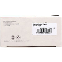 BOODY 吸水サニタリーショーツ ビキニ 普通～多い日用 M ブラック 9351383056223 1箱（1枚入）