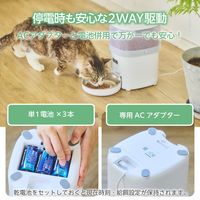 自動給餌器 猫 / 犬 用 コンパクト設計 2L 1匹用 タイマー式 1日6食 ホワイト PET-AF05WH エレコム 1個（直送品）