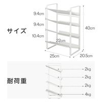 ボトルラック キッチン収納 シンク下 ボトルストッカー KAWBTRCPTAWH  エレコム 1個