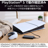 SSD 外付け 2TB USB4 40Gbps USB-C ポータブル ブラック ESD-EHA2000GBK エレコム 1個（直送品）