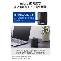 Bluetoothポータブルスピーカー mini 防水IPX6 microSD対応 ブラック（直送品）
