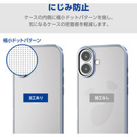 iPhone16 ケース ソフト 衝撃吸収 薄型 メタリックペールブルー PM-A24AUCTMBU エレコム 1個（直送品）
