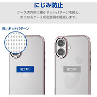 iPhone16 ケース ソフト 衝撃吸収 薄型 メタリックピンク PM-A24AUCTMPN エレコム 1個（直送品）