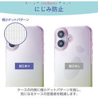 iPhone16 ケース ソフト 耐衝撃 グラデーション ピーチ×ミモザ PM-A24AUCWCPNYL エレコム 1個（直送品）