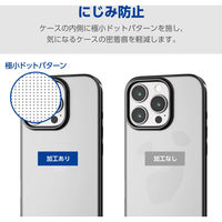 iPhone16 Pro ケース ソフト 衝撃吸収 薄型 メタリックブラック PM-A24CUCTMBK エレコム 1個（直送品）