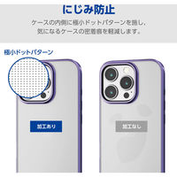 iPhone16 Pro ケース ソフト 衝撃吸収 薄型 メタリックヴァイオレット PM-A24CUCTMPU エレコム 1個（直送品）