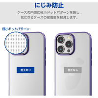 iPhone16 Pro Max ケース ソフト 衝撃吸収 メタリックヴァイオレット PM-A24DUCTMPU エレコム 1個（直送品）