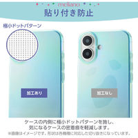 Google Pixel 9/9 Pro ケース ソフト カメラレンズ保護設計 ブルー PM-P242UCABU エレコム 1個（直送品）