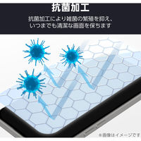 Google Pixel 9 Pro XL フィルム 画面内指紋認証対応 アンチグレア PM-P243FLF エレコム 1個（直送品）