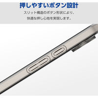 Google Pixel 9 Pro XL ケース ソフト ワイヤレス充電可 クリア PM-P243UCTCR エレコム 1個（直送品）