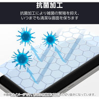 AQUOS sense9 SH-53E フィルム 高透明 PM-S244FLFG エレコム 1個（直送品）