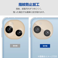 AQUOS sense9 SH-53E レンズカバー カメラ保護 ガラスフィルム 高透明 PM-S244FLLG エレコム 1個（直送品）