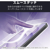 AQUOS sense9 SH-53E フィルム 高透明 指すべりなめらか PM-S244FLSTGN エレコム 1個（直送品）
