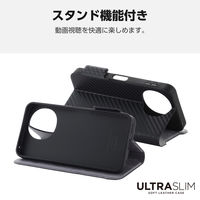 AQUOS sense9 SH-53E ケース レザー 手帳型 カーボンブラック PM-S244PLFUCB エレコム 1個（直送品）