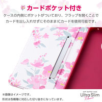 AQUOS sense9 SH-53E ケース レザー 手帳型 花柄 ピンク PM-S244PLFUJPND エレコム 1個