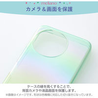 AQUOS sense9 SH-53E ケース ソフト オーロラ グリーン PM-S244UCAGN エレコム 1個（直送品）