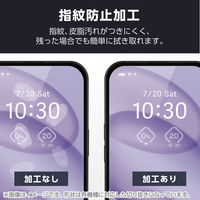 AQUOS R9 pro SH-54E ガラスフィルム 高透明 指紋防止 飛散防止 PM-S245FLGG エレコム 1個（直送品）