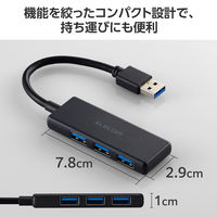 USBハブ USB-A×3ポート USB3.2(Gen1) バスパワー 薄型 ブラック U3H-H030BK エレコム 1個（直送品）