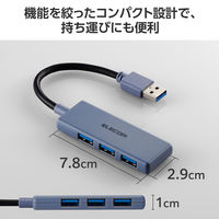 USBハブ USB-A×3ポート USB3.2(Gen1) バスパワー 薄型 ネイビー U3H-H030NV エレコム 1個