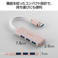 USBハブ USB-A×3ポート USB3.2(Gen1) バスパワー 薄型 ピンク U3H-H030PN エレコム 1個（直送品）
