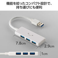 USBハブ USB-A×3ポート USB3.2(Gen1) バスパワー 薄型 しろちゃん U3H-H030WF エレコム 1個（直送品）