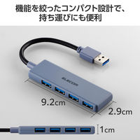USBハブ USB-A×4ポート USB3.2(Gen1) バスパワー 薄型 ネイビー U3H-H040NV エレコム 1個