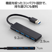 USBハブ USB-A×4ポート USB3.2(Gen1) バスパワー 薄型 ブラック U3H-H040BK エレコム 1個（直送品）