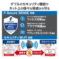 WiFi 無線LANルーター 11ax/11ac 4804+1147Mbps グレー WRC-X6000GSD-G エレコム 1個（直送品）