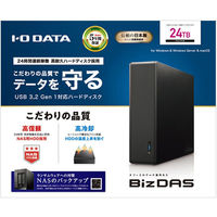 法人向け 5年保証 USB 5Gbps対応 外付けハードディスク 24TB HDJA-UTN24B 1台（直送品）