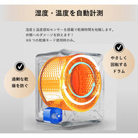 ダイアモンドヘッド コンパクト衣類乾燥機 KARATTO RM-212S 1台（直送品）