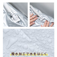 アストロ 洗濯機カバー シルバー 113-21 1枚（直送品）