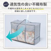 アストロ 羽毛布団収納袋持手付 シンプルグレー 167-04 1枚（直送品）