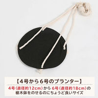 アストロ フェルトハンギングネット 520-37 1枚（直送品）