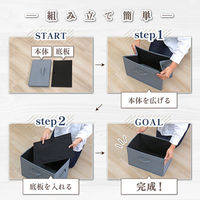 アストロ 収納ボックス グレー 3個組 606-61 1セット(3個)（直送品）