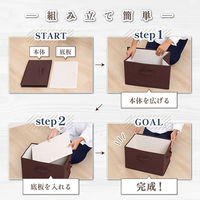 アストロ 収納ボックス ブラウン 3個組 606-63 1セット(3個)（直送品）