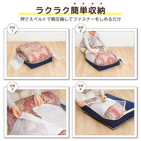 アストロ 消臭羽毛布団保存ケース薄型 シングル 617-33 1枚（直送品）