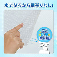 アストロ 水で貼れる! 窓用フィルム 断熱 冷気遮断 結露対策 623-41 1セット(3本)（直送品）