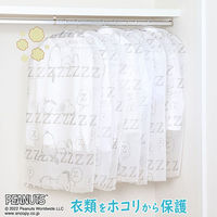 アストロ スヌーピー 衣類カバー 8枚組 900-30 1セット(8枚)（直送品）