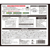 トレードワン モーションセンサー付照明バルブスター2灯 30846 1台（直送品）