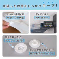 アストロ ふとん圧縮袋3枚組白ポンプ付き 623-30 1セット(3枚+1個)（直送品）