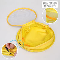 アストロ 風でも飛ばないゴミ袋入れ イエロー 822-09 1個（直送品）