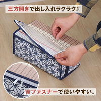 アストロ 文庫本 収納ケース 5枚組 麻の葉柄 822-19 1セット(5枚)（直送品）