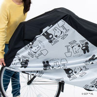 アストロ リサとガスパール 自転車カバー 900-51 1個（直送品）