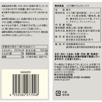 無印良品 大袋 ぶどう糖のラムネミックス １５０ｇ 1セット（1袋×2） 良品計画
