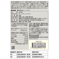 無印良品 素のままカシューナッツ ８６ｇ 1セット（1袋×2） 良品計画