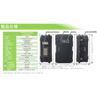 新潟電子工業 【車上渡し】 可搬型蓄電システム　1560Wh　ソーラー入力端子付モデル　NISM-PB1600-PV　1台（直送品）
